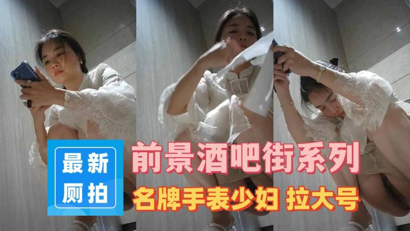 《前景酒吧街》历经沧桑的黑B被JJ无情摧残的痕迹