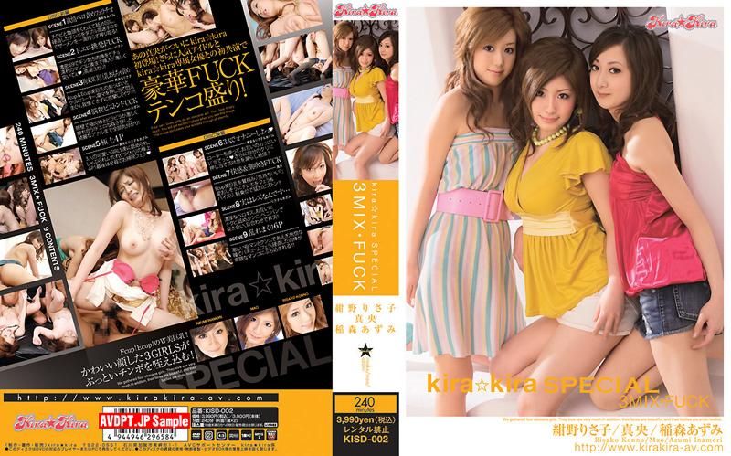 kira☆kira :(- SPECI_*/AL= 3MIX+^]@★FUCK KISD-.,\002