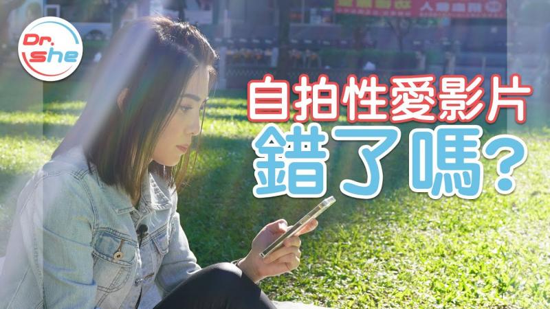 拍「XX/」影片错了吗？ 事前要%签好合约？ #D]rShe许 [蓝方