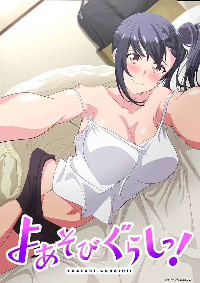 【无删完全版】よあそびぐらしっ！[01(未完结)][中文字幕]