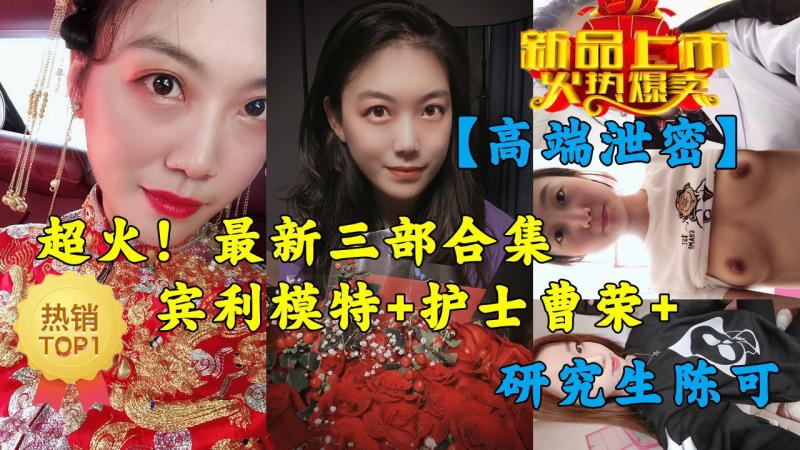福利：网曝门事件：土豪调教极品母狗户外露出喝尿