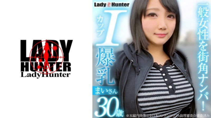  麻衣 LADY-514