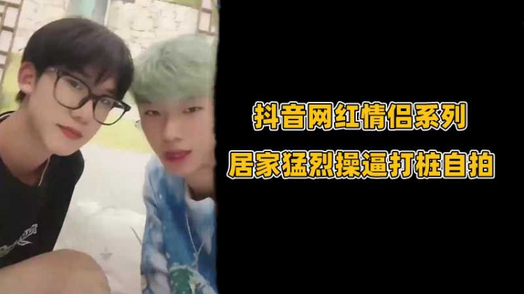 抖音痞帅健身达人 爱吃笨猪 激情撸屌飞机