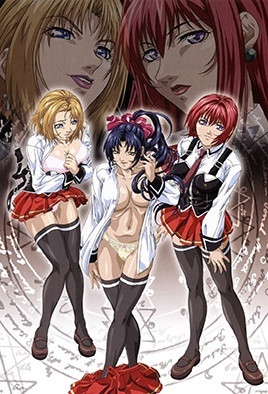 【0205】Bible Black 外传 1