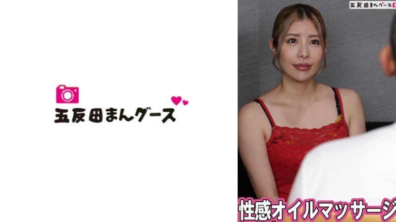 独家 沉溺在性感油压按摩的美人妻子 FAN-273
