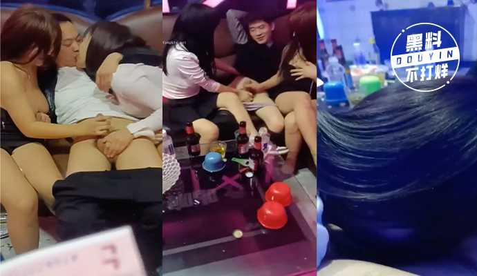 河北邯郸永利国际KTV4男6女群P淫乱派对被抓流出视频