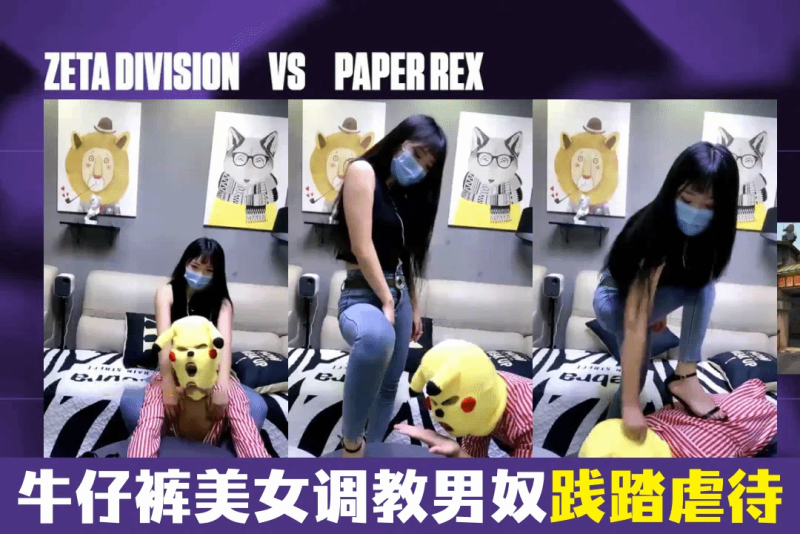 牛仔\;裤大长腿美女情趣/[^套装风骚女主调教男奴极?致诱惑疯狂榨`,精践踏虐待