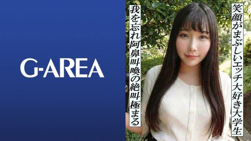  小哈 GAREA-621