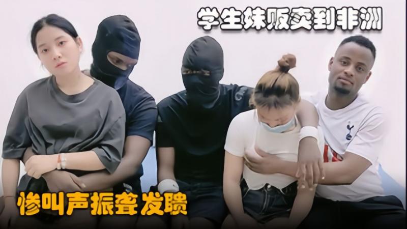【媚黑少女】黑人的大粗屌爆草亚裔小嫩妹都快干哭了