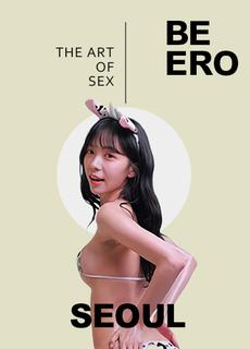 韩国女神yoona 乳牛装精油涂身极品身材