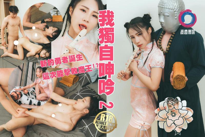 我独自呻吟淫游湿人姣好纤细的肉体遭到肆意玩弄连续高潮