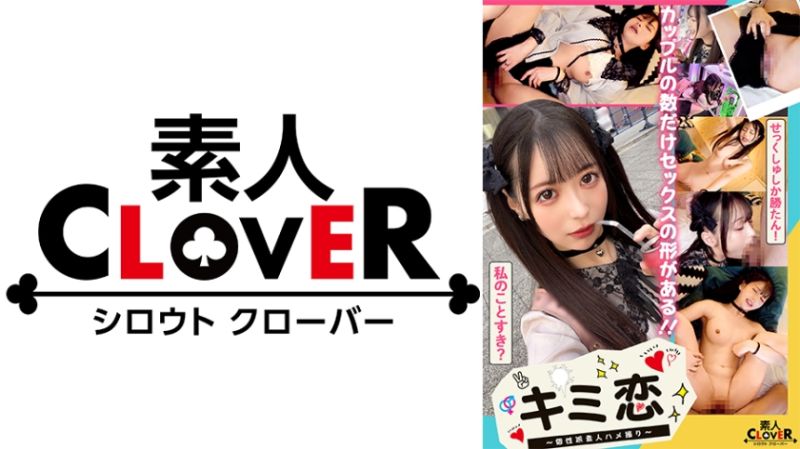让你爱上 结衣 21岁 主题咖啡厅员工 529STCV-452