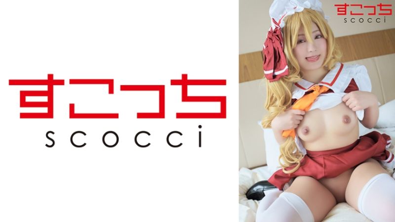 独家 【+(中出(-,】严选角色扮演美少女怀下我$_小孩！【芙●朵露 [斯卡蕾特】$ 有栖露露 362SC OH-147