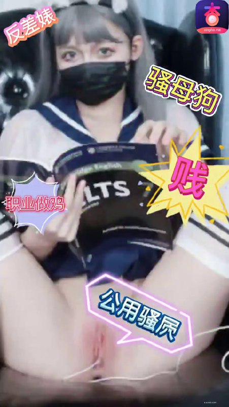 如果你有个反差JK女友