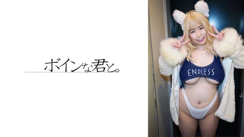爆乳角色扮演者樱 角色扮演编 564BMYB-142