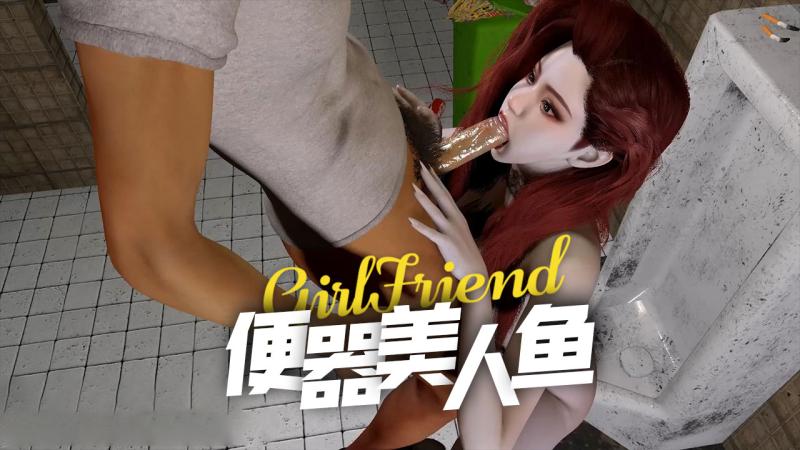 【便器美人鱼】美人章鱼嘴真空深喉吃鸡香足猛撸肉棒