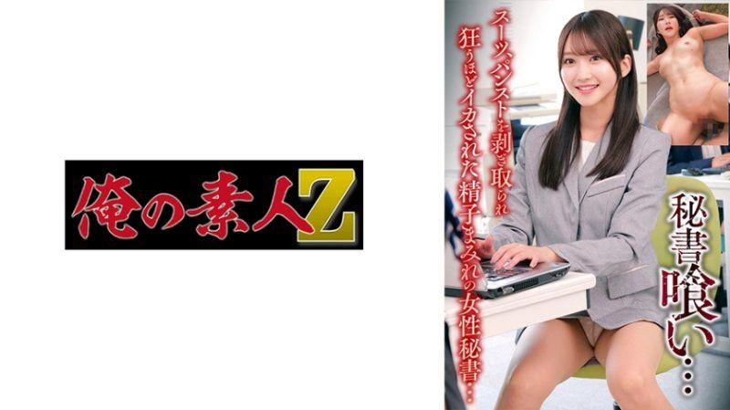 独家 :?山本 2@30O=REMO-502