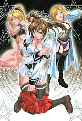 【0112】Bible Black 3
