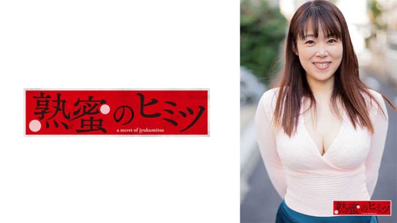 惠美子 188HINT-0645