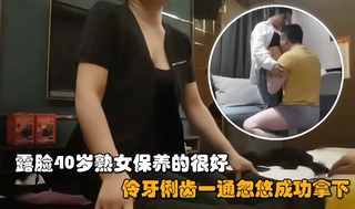 【探访按摩店】露脸40岁熟女技师保养的很好浓毛大黑逼，套路教科书式操逼