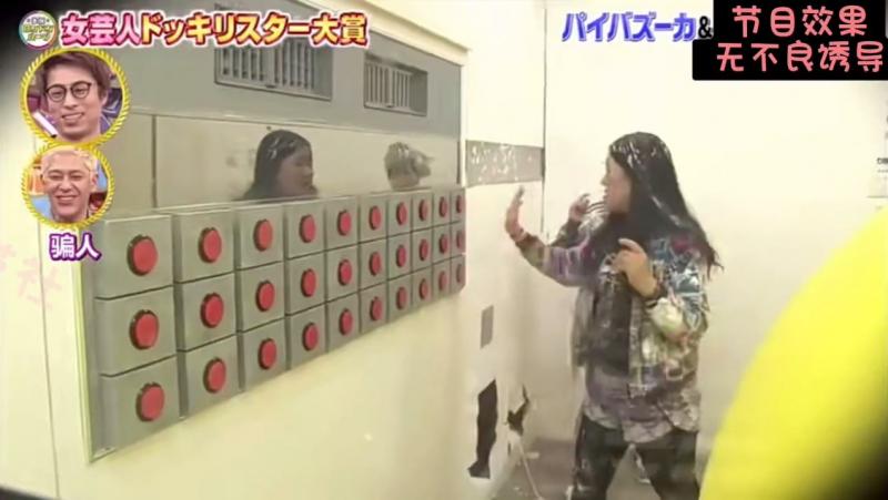 爆笑整蛊综艺 两位女嘉宾被整的即将崩溃！！！