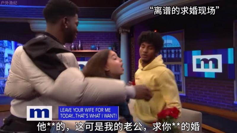 国外奇葩综艺  离谱的求婚现场