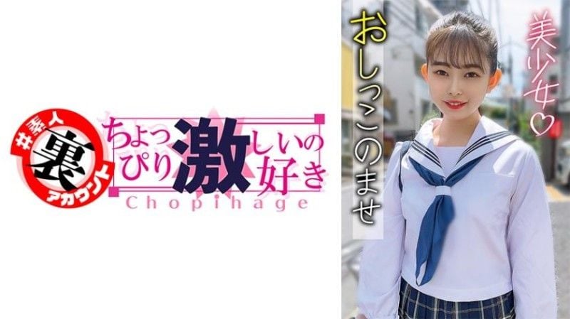 雏子 415LAS-055