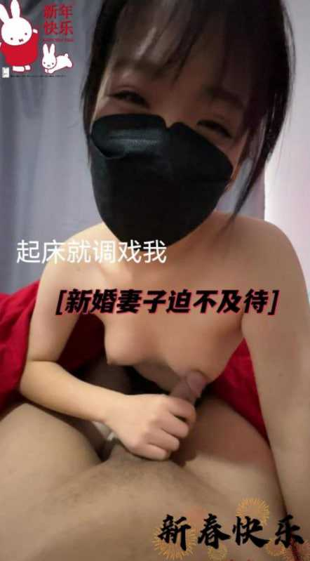 昨天刚结婚的老婆早上又?.?=调戏我-). - 蜜桃酱