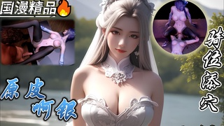 国漫斗罗 原皮阿银补兵