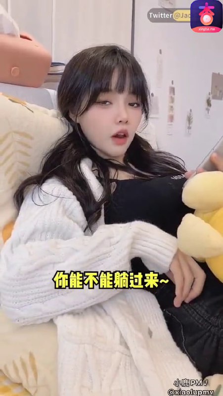 当代女生想要做爱的信号