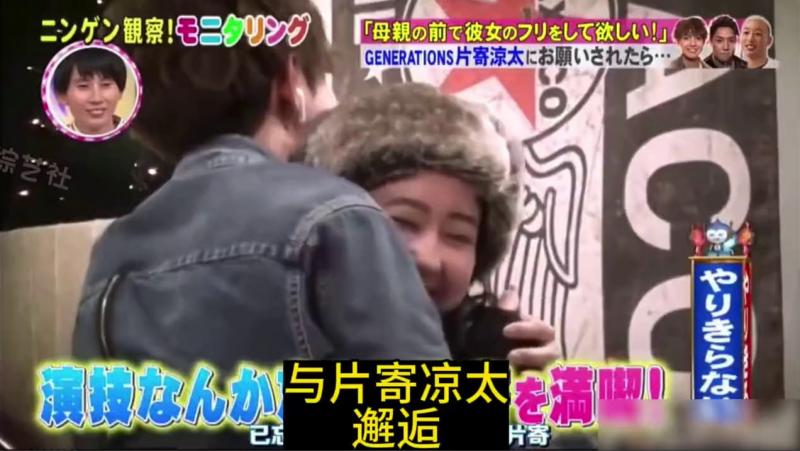 假如你在餐厅吃饭时偶遇了自己最喜欢的偶像 这时你会有什么反应呢？