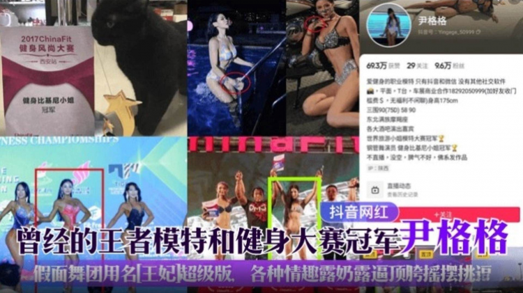 网曝吃瓜黑料-曾经的王者模特和健身大赛冠军‘伊格格’假面舞团超级版 各种情趣漏奶顶胯摇摆挑逗