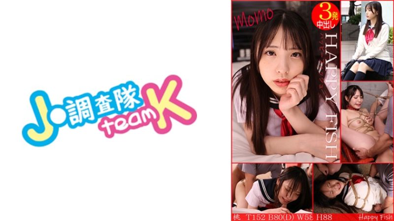 让无垢般制服女子紧缚调教做爱高潮！ 桃 376H-637