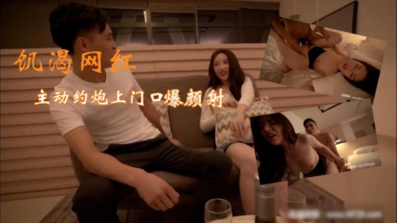 饥渴网红主动约炮上门口爆颜射