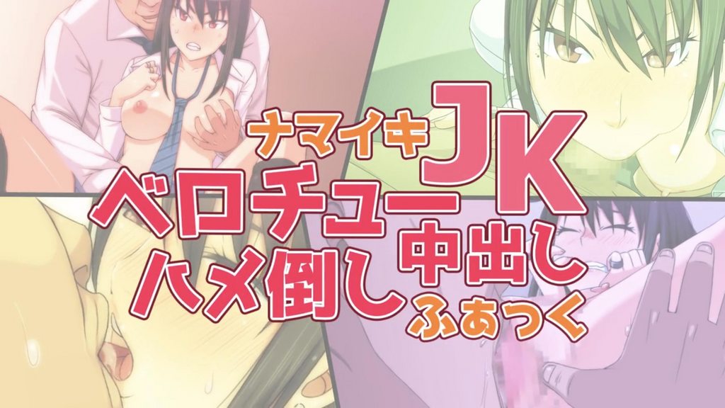 嚣张JK 口爆 内射 无套中出 [中文字幕]