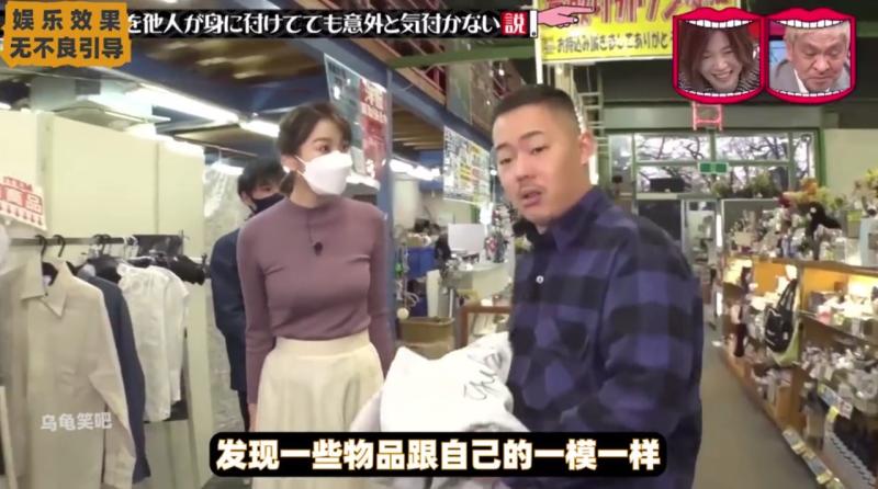 日本整活综艺，当你在商店购物时发现全是自己的东西你会怎么办内