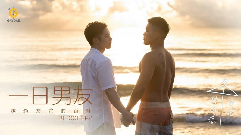 【免费观看】一日男友 / 香菇节目篇