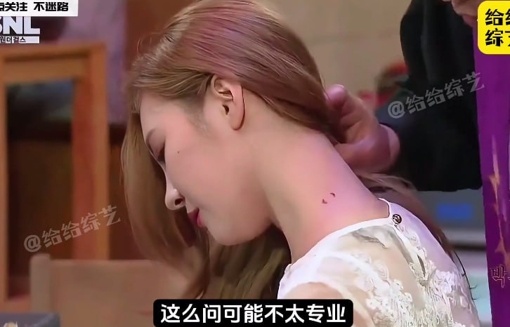 韩国搞笑综艺 女孩为摆脱原生家庭成为吸血鬼
