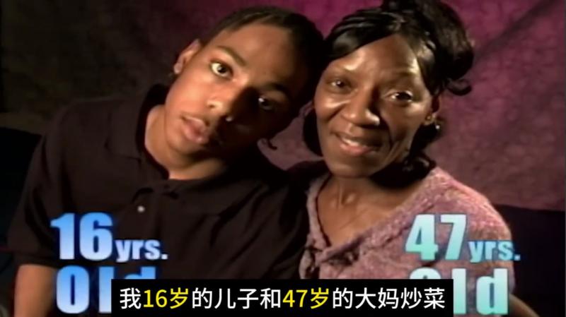 国外奇葩综艺 16岁的儿子竟然和47岁大妈恋爱