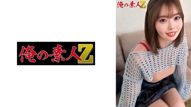 飞鸟(20歳) 230OREH-038
