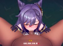 Keqing - Sex Diary 6