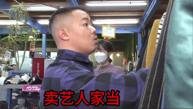 如果将艺人家里搬空，全-(部放到二手市场售_.)+卖，*?本人能认出来吗