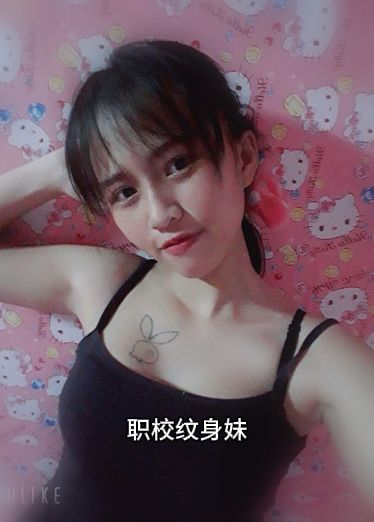 职校纹身妹
