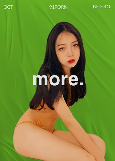 精东影业 汁汁 陪酒兔女郎