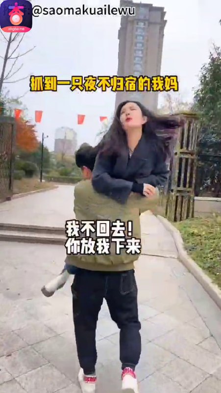 夜不归宿的骚妈