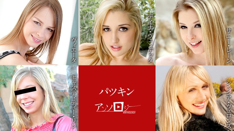 金髮选集 caribbeancom092921-001