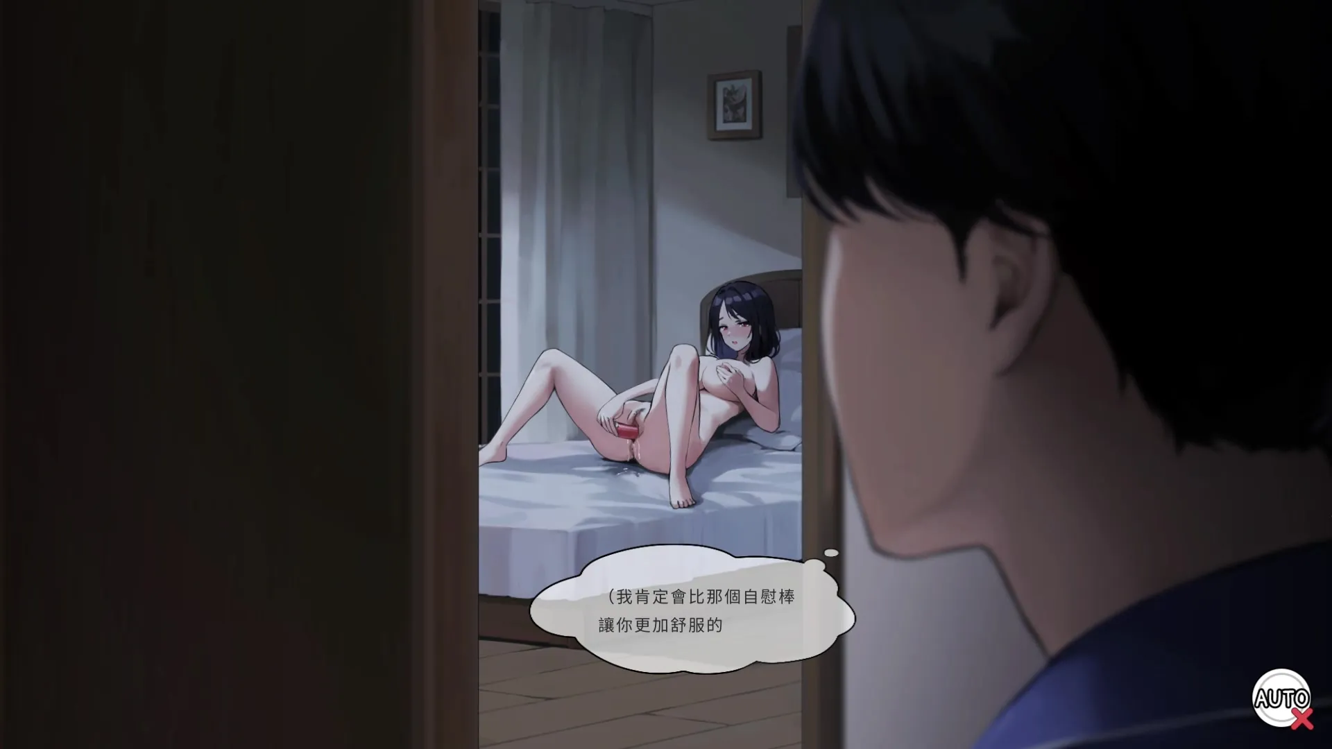 阴道被神力肉棒狂干