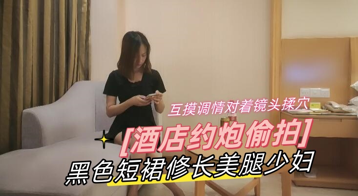 外围妹子特写深喉口交张开双腿扣穴调情扶着腰后入