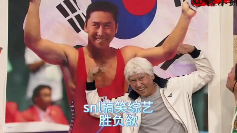 snl Korea综艺，前田径运动冠军申东烨都当爷爷的人了，为了胜利居然和孙子比了起来