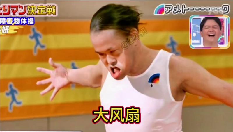 搞笑日本综艺，头上顶着加热的发酵臭鱼汤，看着都顶不住啊